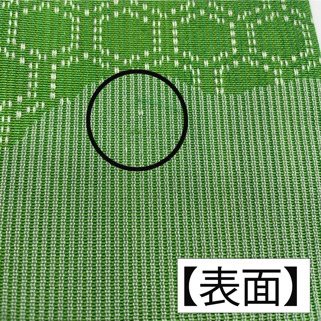 半幅帯 ポリエステル 常盤色（ときわいろ） 亀甲模様 古典柄 帯丈356cm 緑系 Aランク 1125001023319