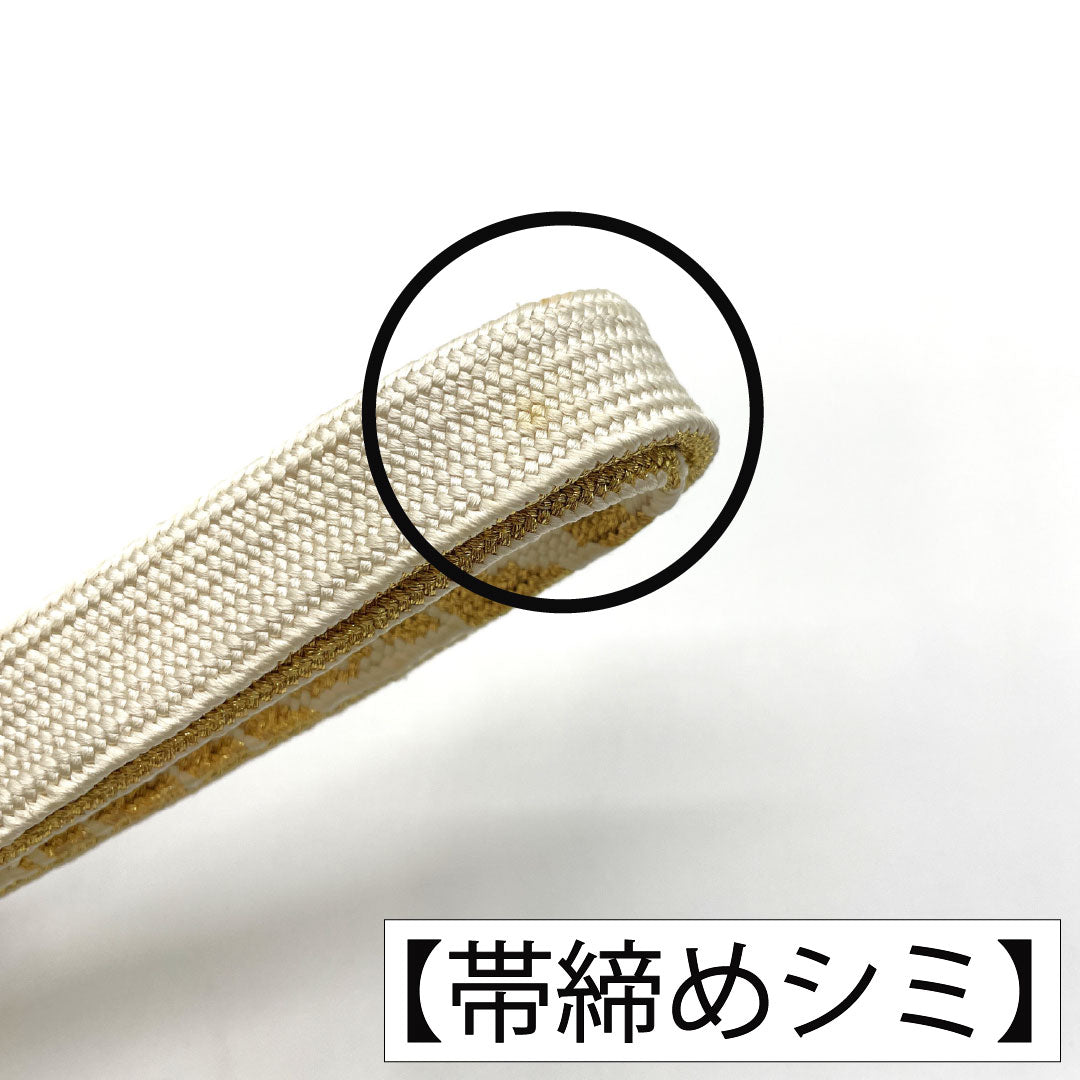 （新古品） 帯締め・帯揚げセット 正絹 Bランク 卯の花色（うのはないろ） 留袖用 純金 クジャクの羽 長さ約152cm 幅約1.8cm フォーマル 白系 1141000414311