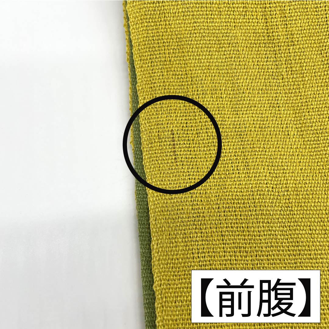 半幅帯 麻 Aランク 青葡萄色（あおぶどういろ） 藤黄色（とうおういろ） 夏帯 リバーシブル 無地 23区 帯丈385cm マルチカラー 1125004253328