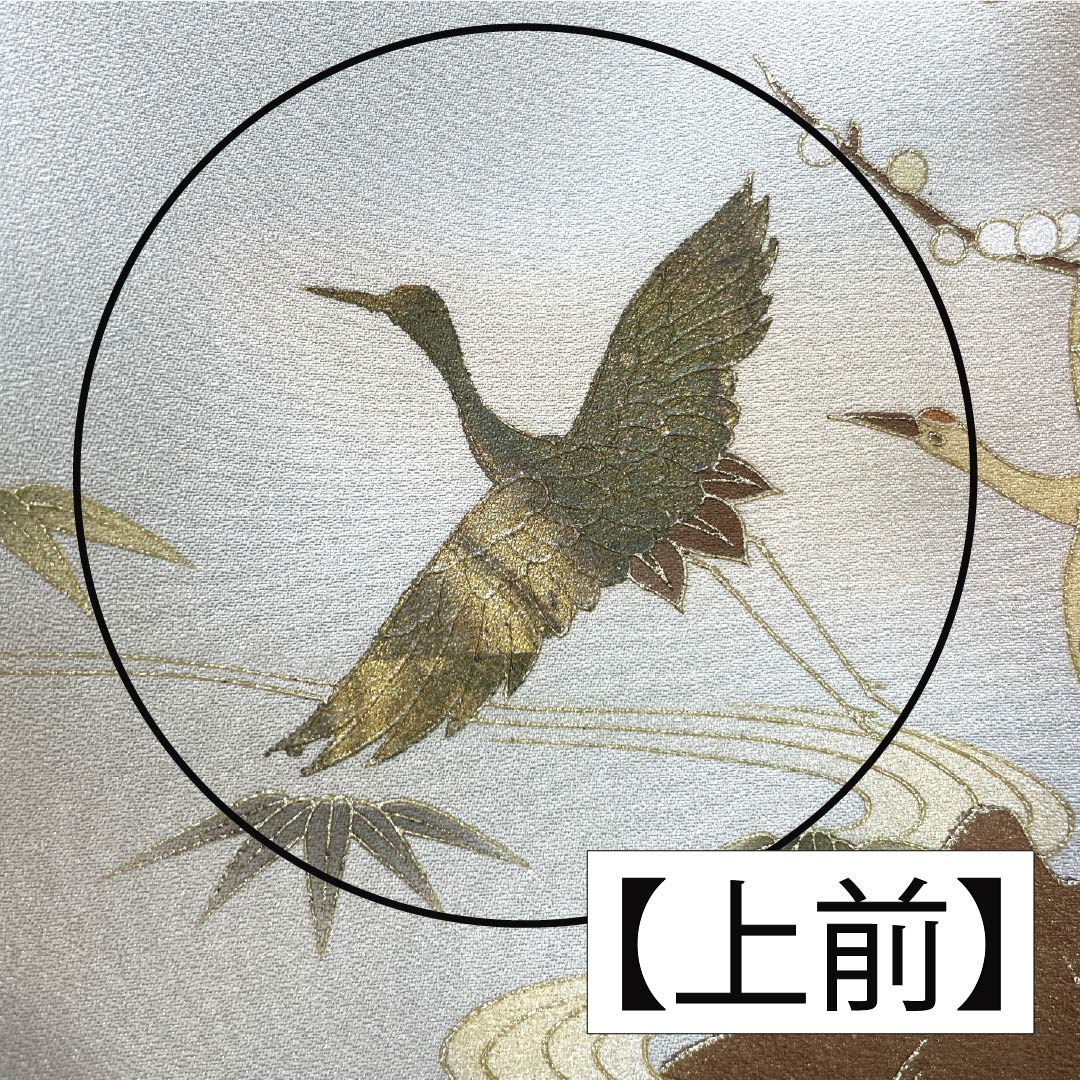 訪問着 正絹 Bランク 袷 身丈165.5cm 裄丈67cm 淡黄蘗色（うすきはだいろ） 金彩 流水 鶴 黄系 1112006904523