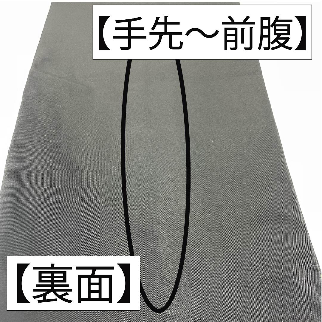 袋帯 正絹 天神からくさ 帯丈436cm Sランク 六通 カジュアル 黒系 1123012742310