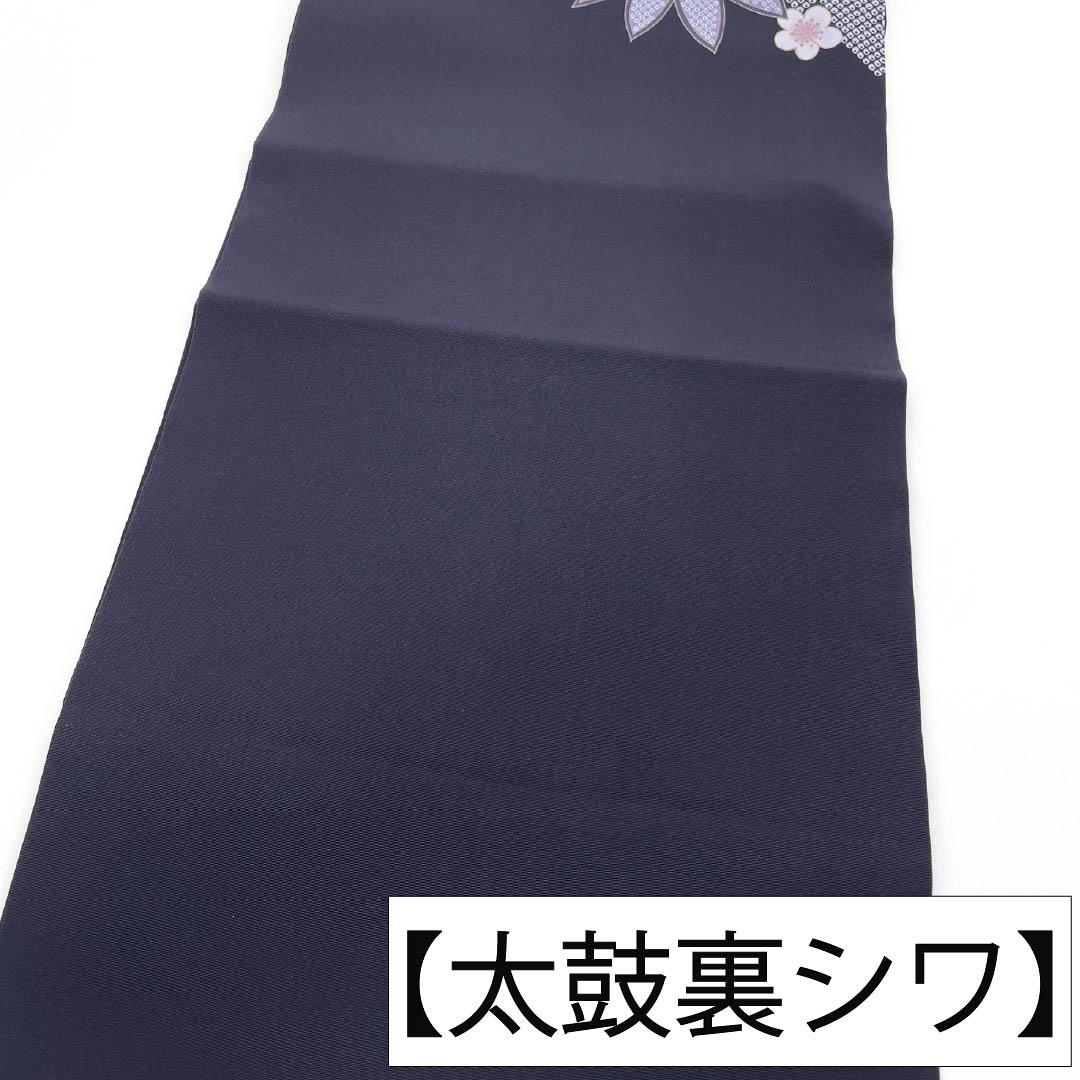 名古屋帯 正絹 Aランク 名古屋仕立て 檳榔子黒色（びんろうじぐろいろ） 染め帯 松竹梅 帯丈372cm ポイント柄 セミフォーマル 紺系 1124014343318