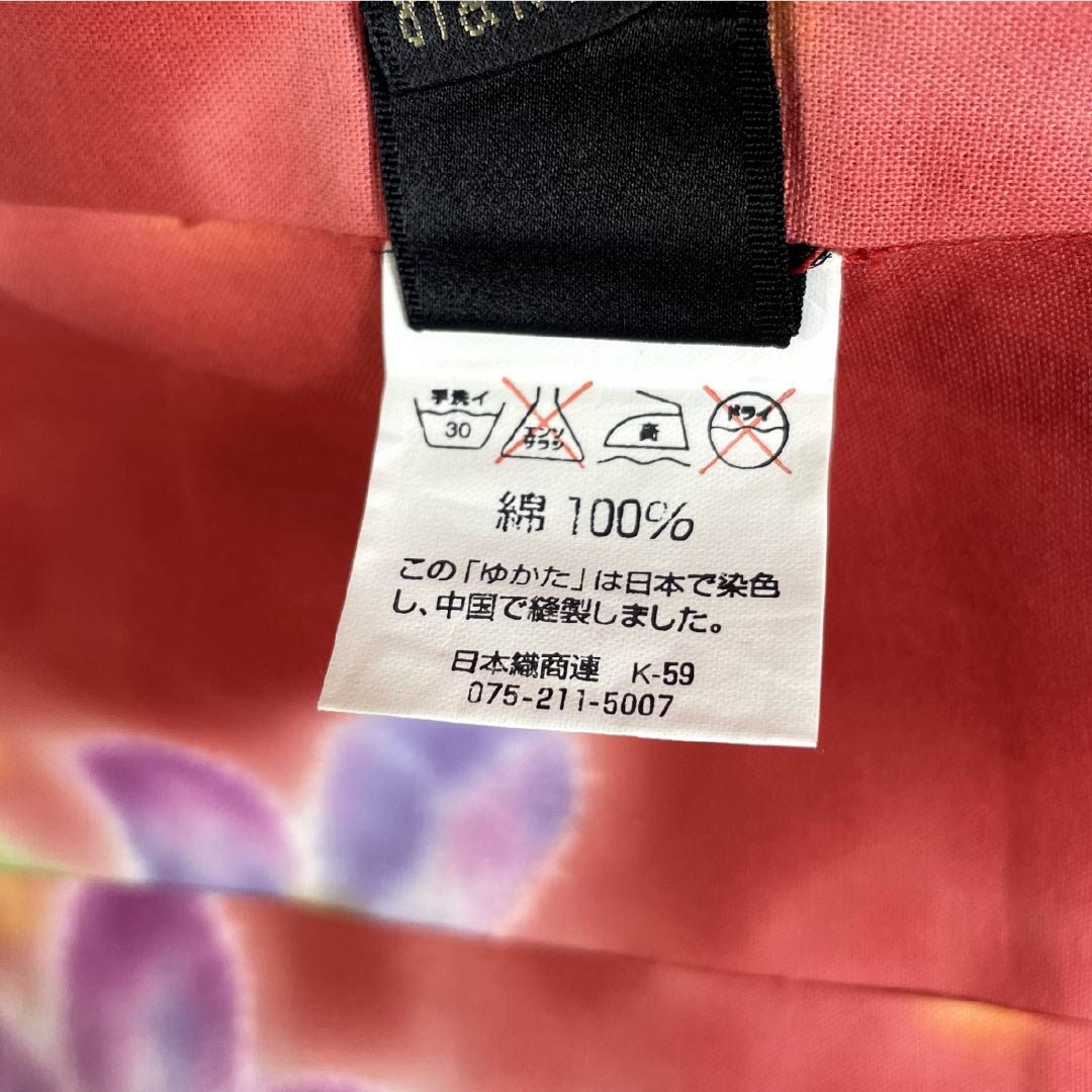 Yukata (Cotton) Length: 165cm, Sleeve Length: 69cm, Rank A, Single Layer, Vermilion, Crimson Silk (Momioiro) with Floral Pattern, Hiromichi Nakano, Product Number: 1118006133516