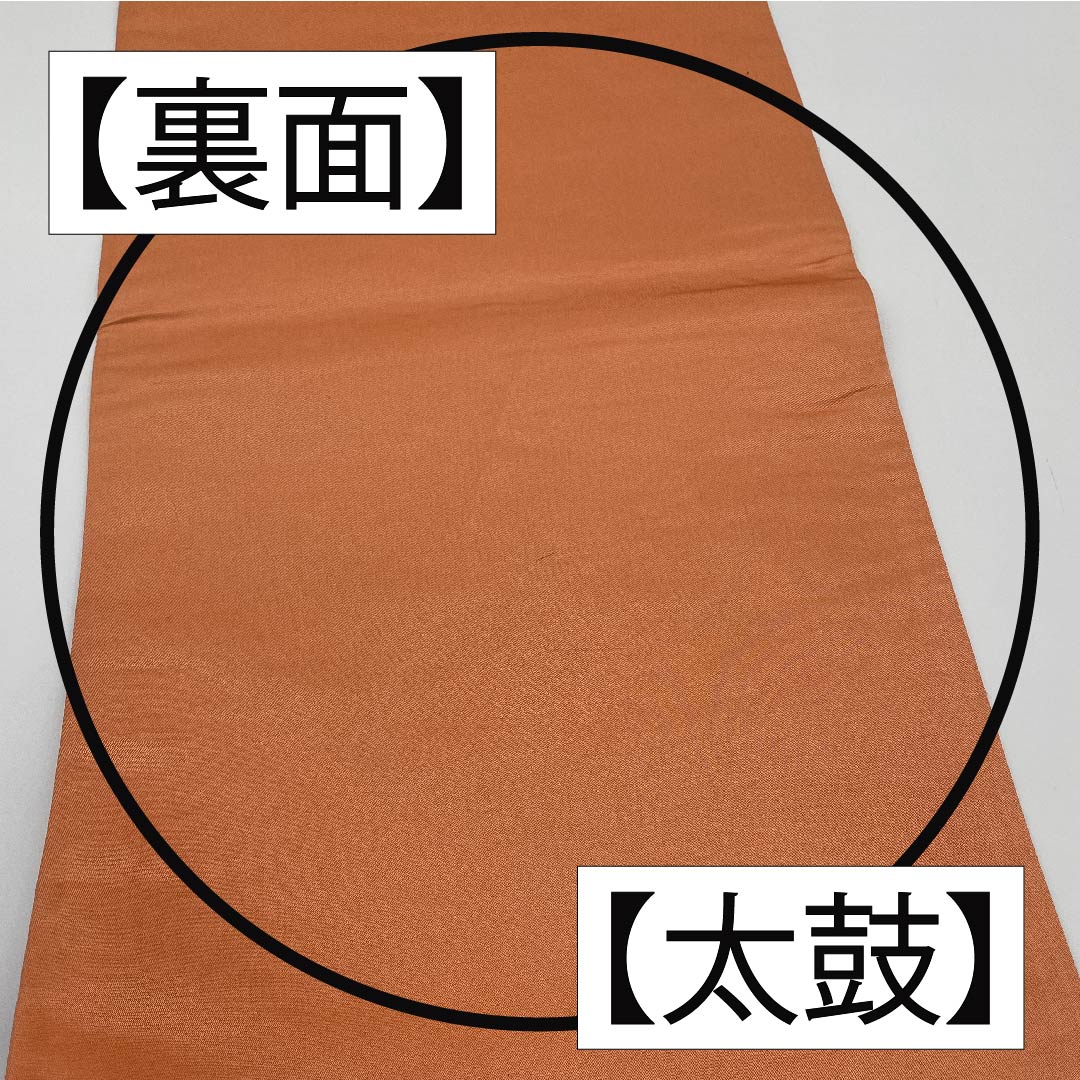 袋帯 正絹 鴇糸（ときいろ） 車輪 蝶 松竹梅 立湧 帯丈430cm Sランク 六通 フォーマル ピンク系 1123011762313