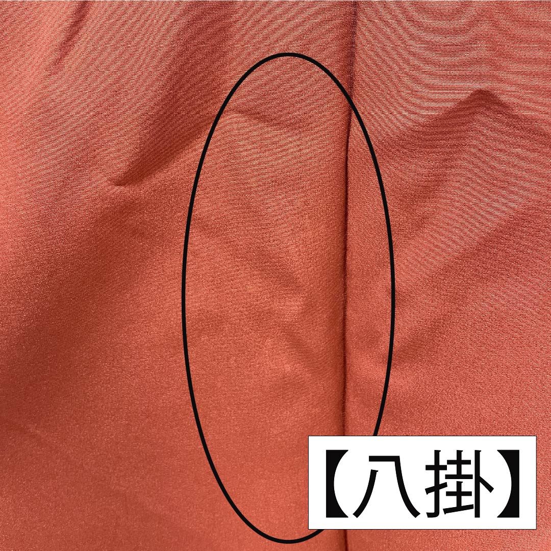 小紋 正絹 Aランク 身丈162cm 裄丈64cm 袷 祭紅色（さいこういろ） 茶屋辻 松竹梅 型染 赤系 1115006883412