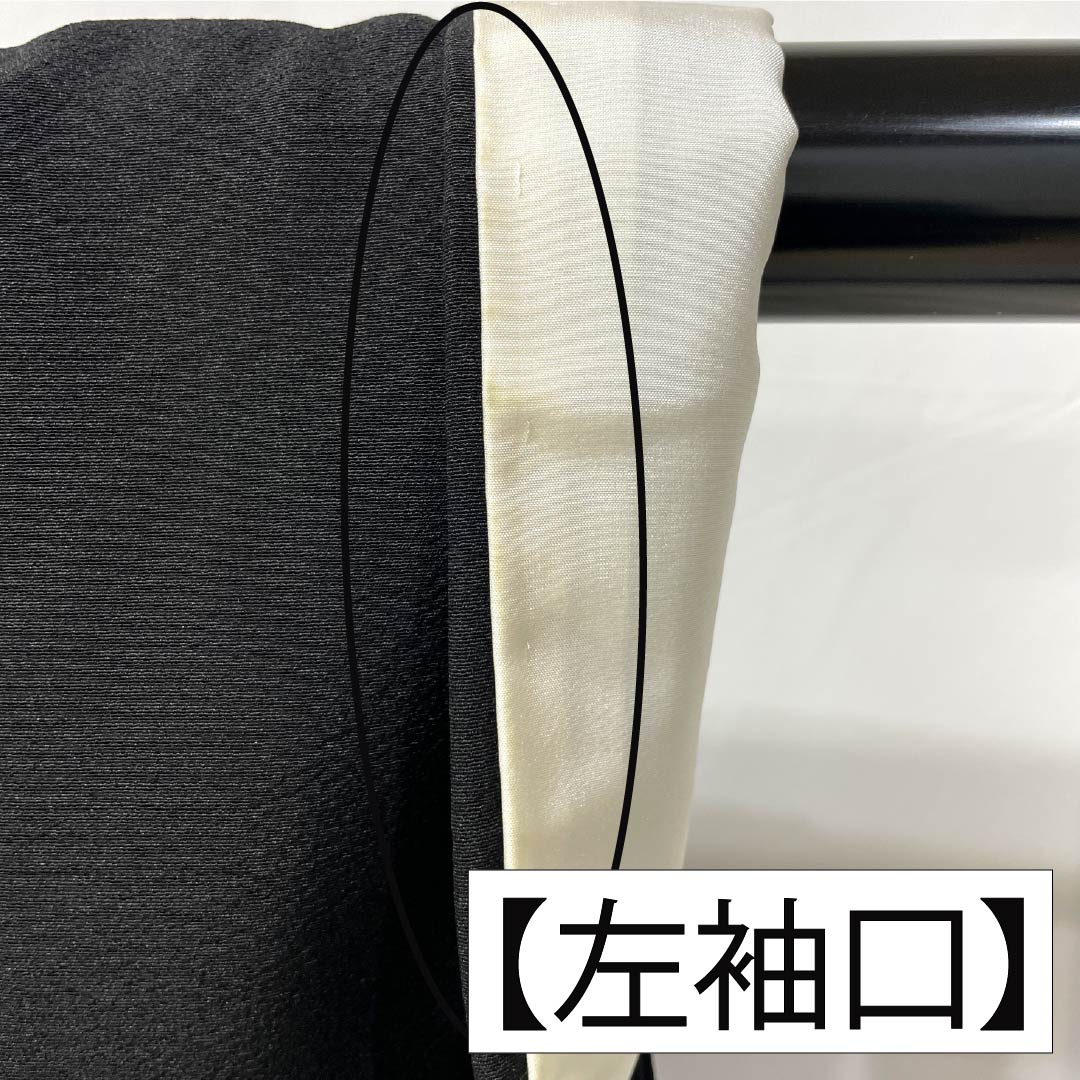 リサイクル着物】黒留袖 正絹 Bランク 身丈161cm 裄丈66cm 袷 京友禅
