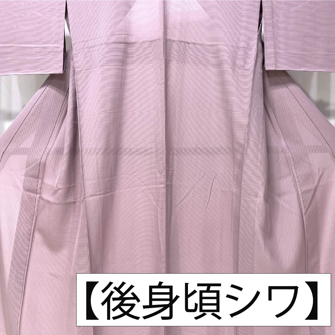リサイクル着物】夏物 正絹 色無地 Aランク 身丈158cm 裄丈64.5cm