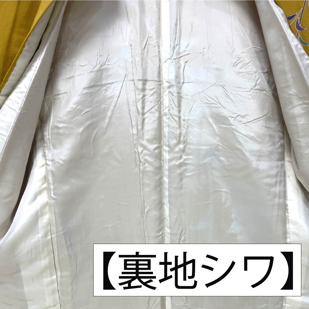 振袖 正絹 Sランク 身丈179cm 裄丈68.5cm 袷 濃卵色（こいたまごいろ） 京紅型 吉祥文様 黄系 1113002872823