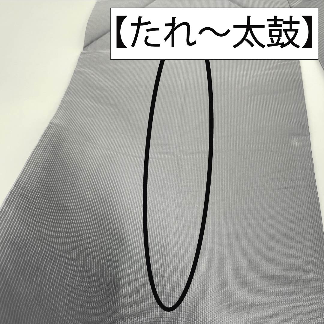 名古屋帯 正絹 Aランク 鉛色（なまりいろ） 抽象花 帯丈361cm 六通 カジュアル グレー系 1124010753322 名古屋仕立て