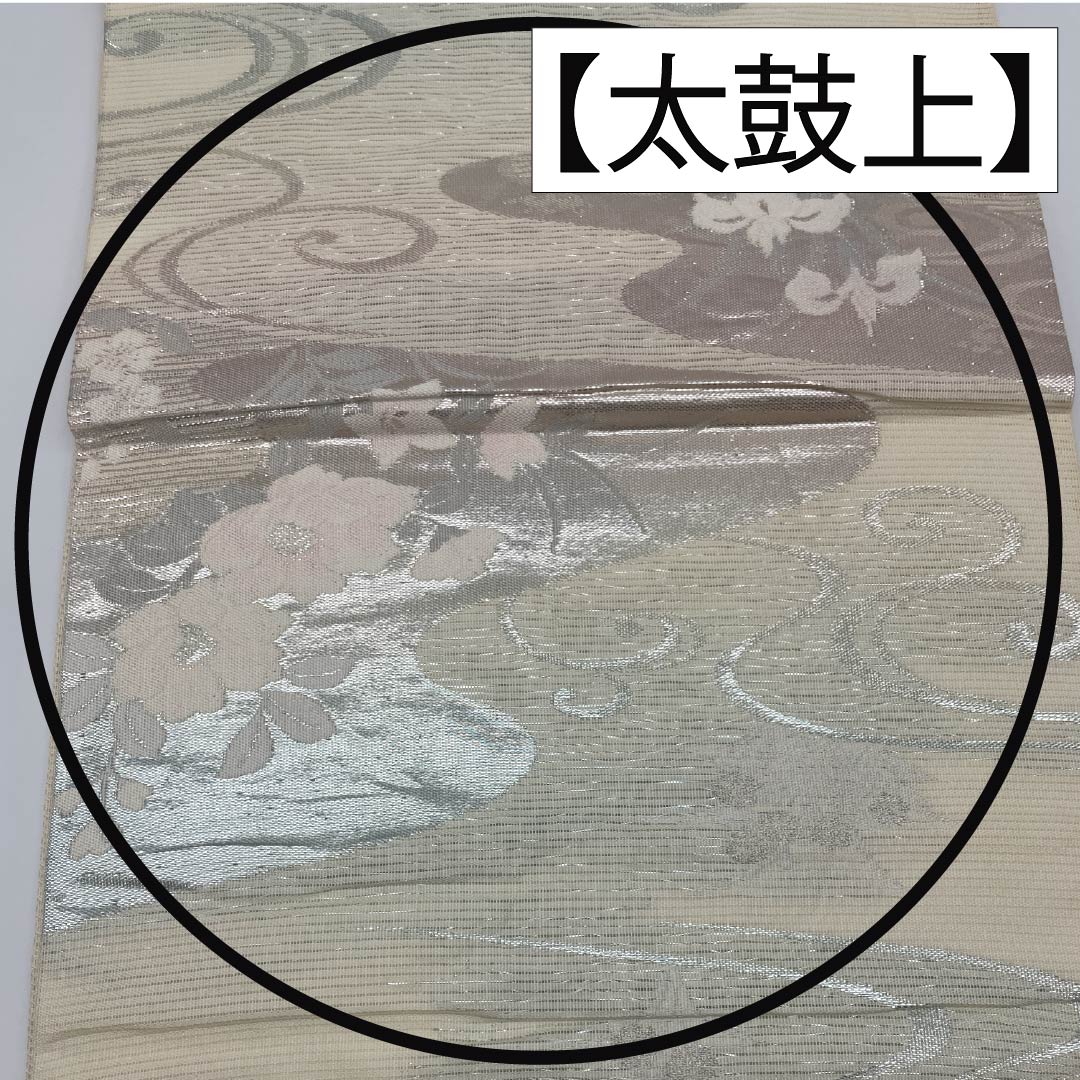 袋帯 正絹 Aランク 生成り色（きなりいろ） 夏帯 引箔 流水 霞 帯丈440cm 六通 セミフォーマル 白系 1123015103311