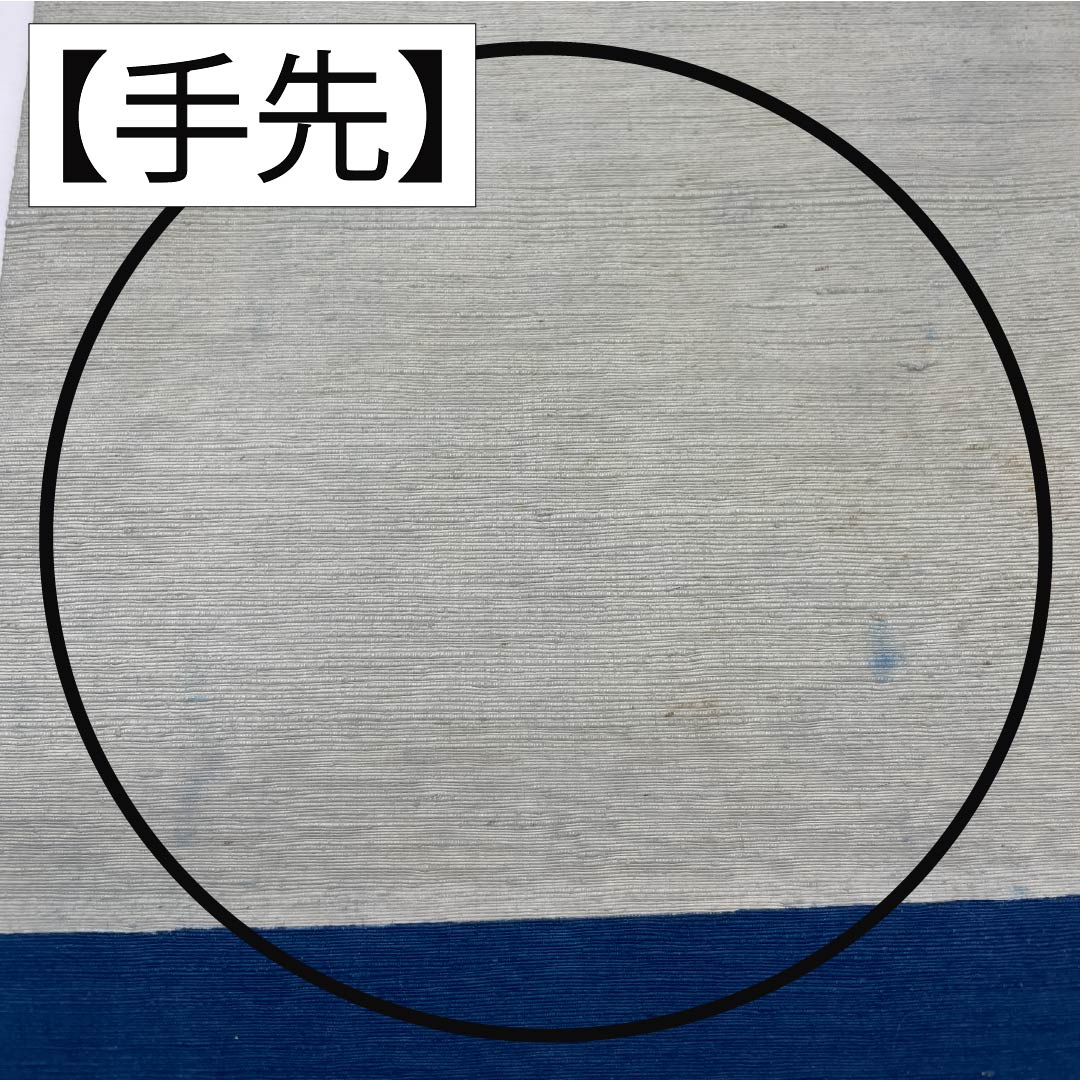 名古屋帯 裏色（うらいろ） 染め帯 幾何学模様 帯丈342cm 正絹 Bランク 六通 カジュアル 紺系 1124007604318 名古屋仕立て