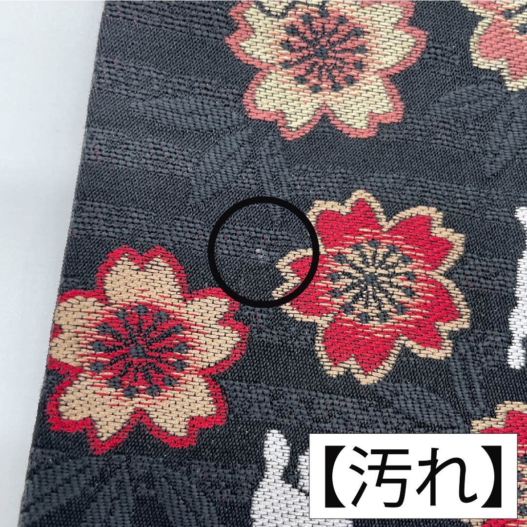半幅帯 ポリエステル Bランク リバーシブル うさぎ 桜 笹 格子 帯丈448cm 黒系 1125005014410