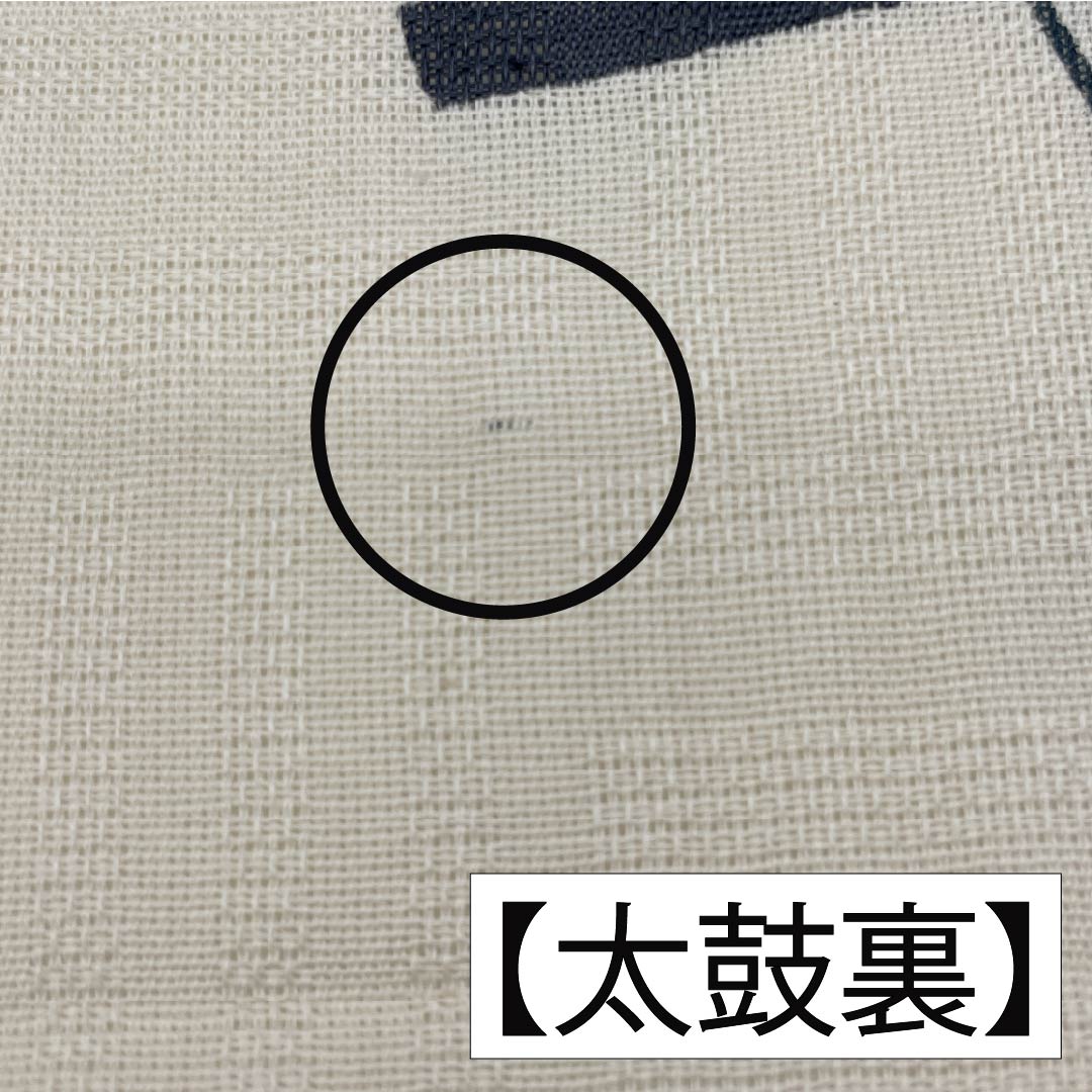 正絹名古屋帯　染め帯　ステンシル　チェック柄 リサイクル着物】名古屋帯 正絹 紺滅色（こんけしいろ） 染め帯 抽象