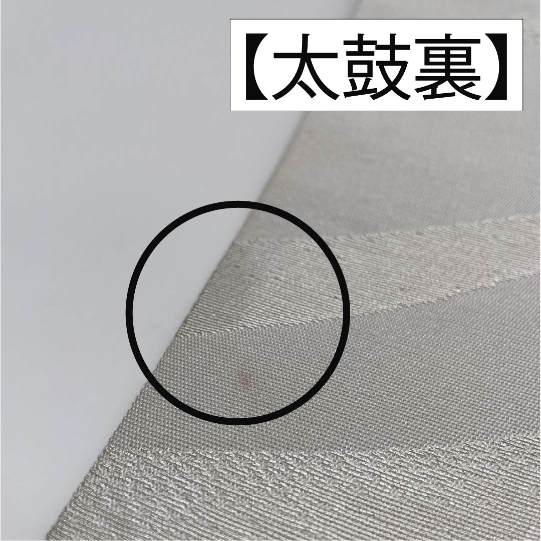 袋帯 正絹 白鼠色（しろねずいろ） 抽象模様 帯丈444cm Aランク 六通 セミフォーマル グレー系 1123012183322