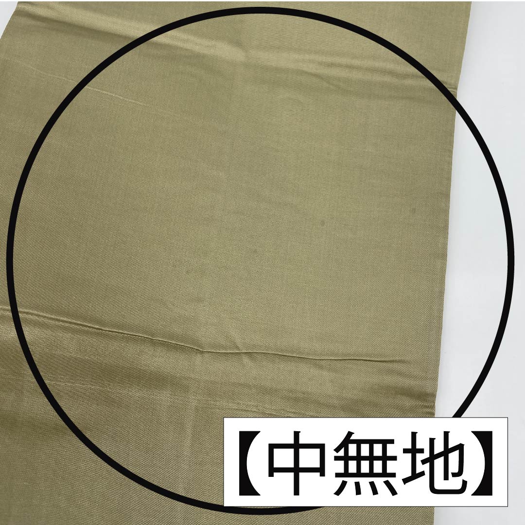 リサイクル着物】袋帯 正絹 留袖用 宝相華 帯丈438cm Aランク