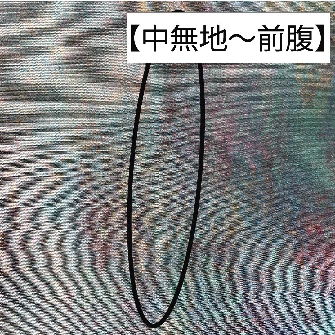 袋帯 正絹 Sランク 箔屋清兵衛 作家物 伝統工芸士 帯丈452cm 六通 セミフォーマル グラデーション系 1123015682499