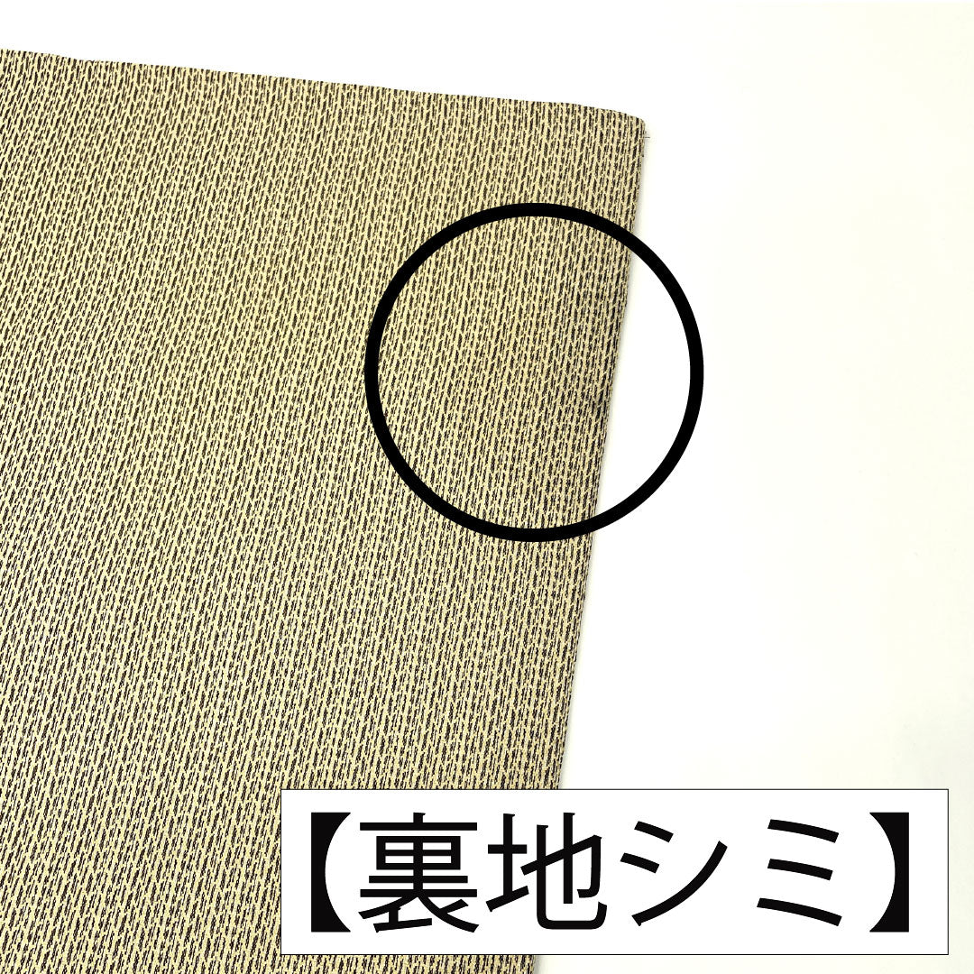 袋帯 正絹 Aランク 横段 西陣織 帯丈468cm 六通 カジュアル グラデーション系 1123016433499