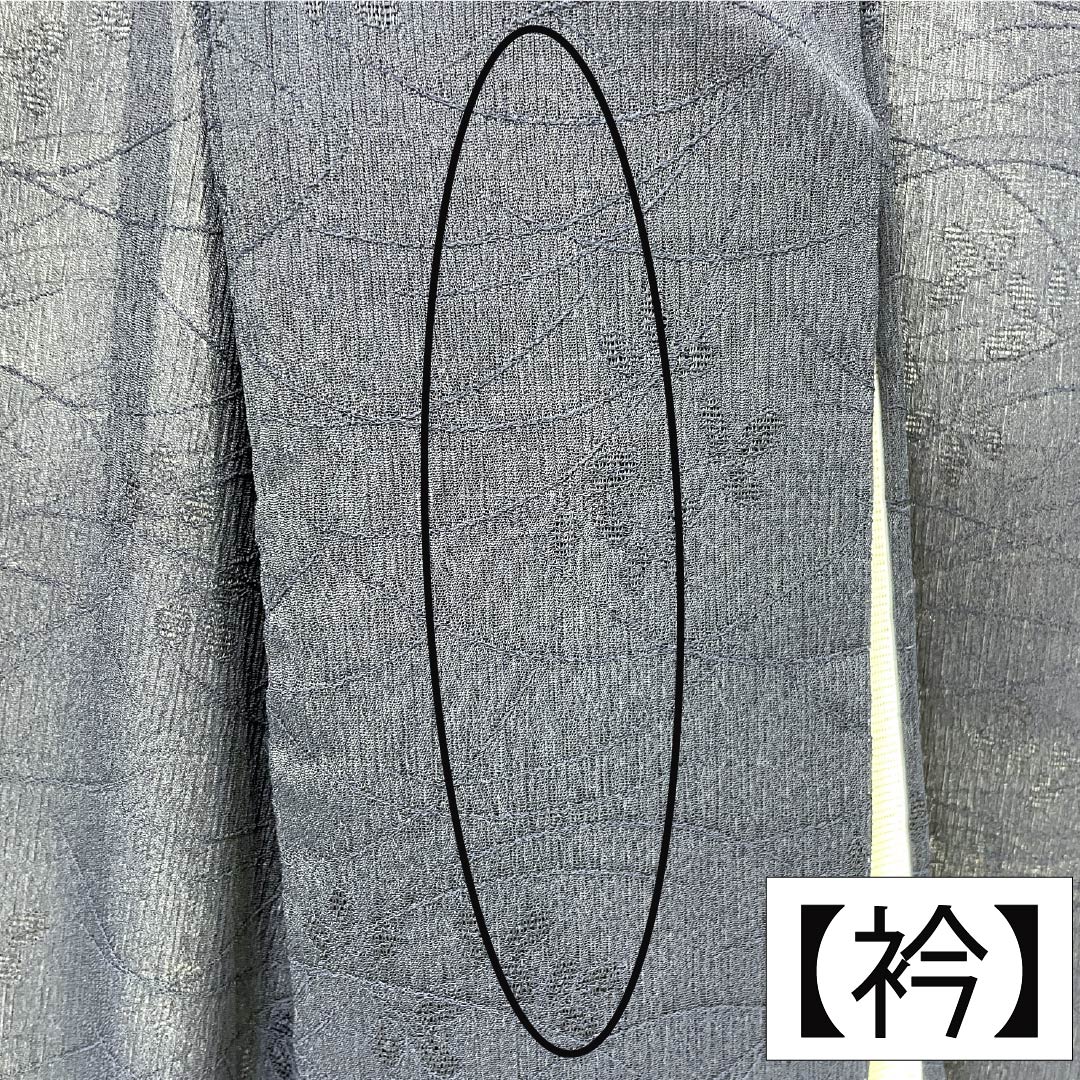 夏物 綿麻 色無地 Bランク 身丈158cm 裄丈62.5cm 濃紺色（のうこんいろ） 露芝 萩 紗 紺系 1132004574318