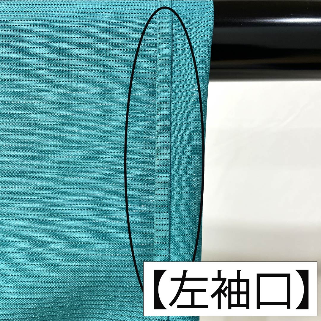 夏物 ポリエステル 色無地 Bランク 身丈161cm 裄丈66.5cm 織色（おりいろ） 洗える着物 素無地 絽 緑系 1132003924419