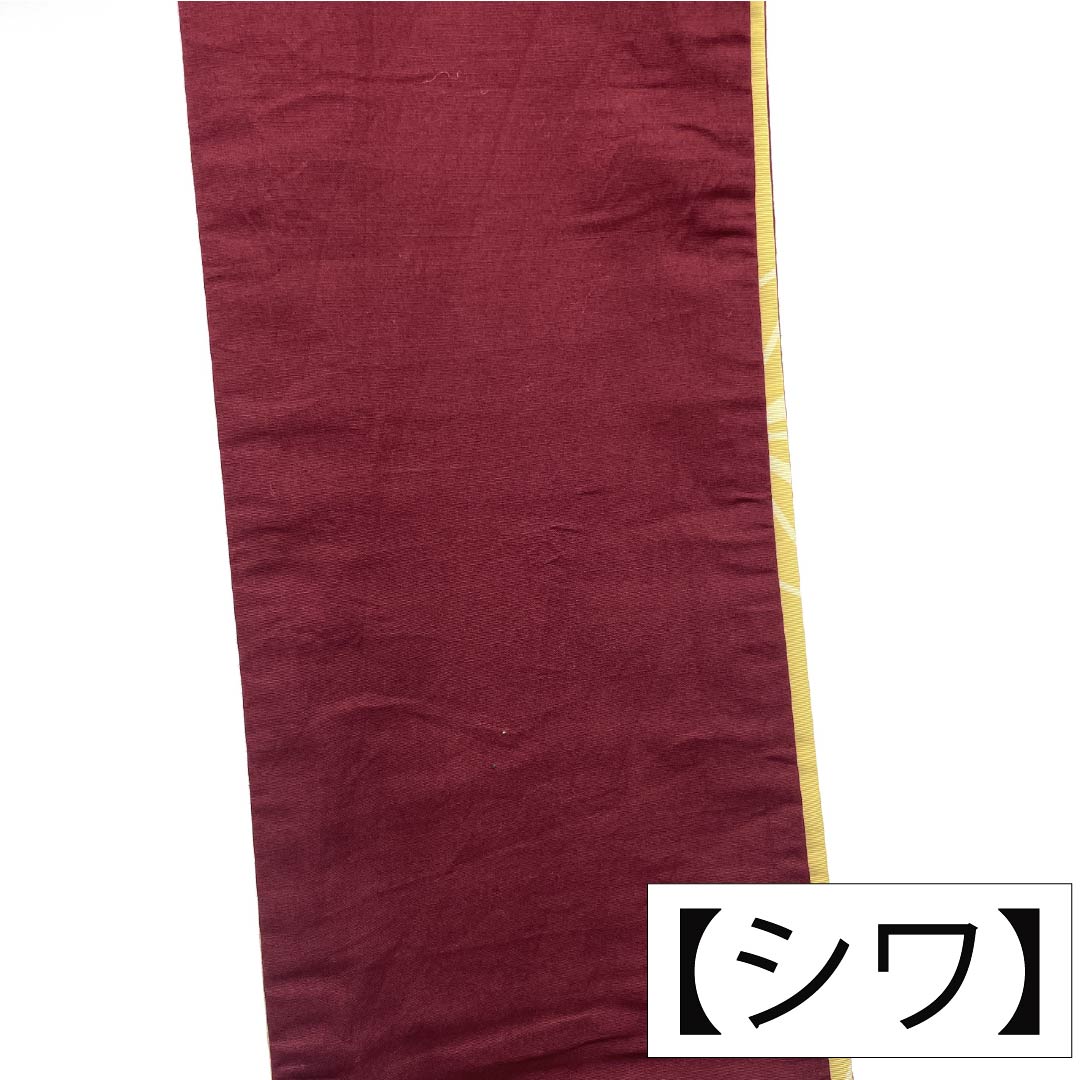 半幅帯 ポリエステル Aランク 窃黄色（せっこういろ） 染め帯 麻の葉 帯丈376cm 黄系 1125004553323