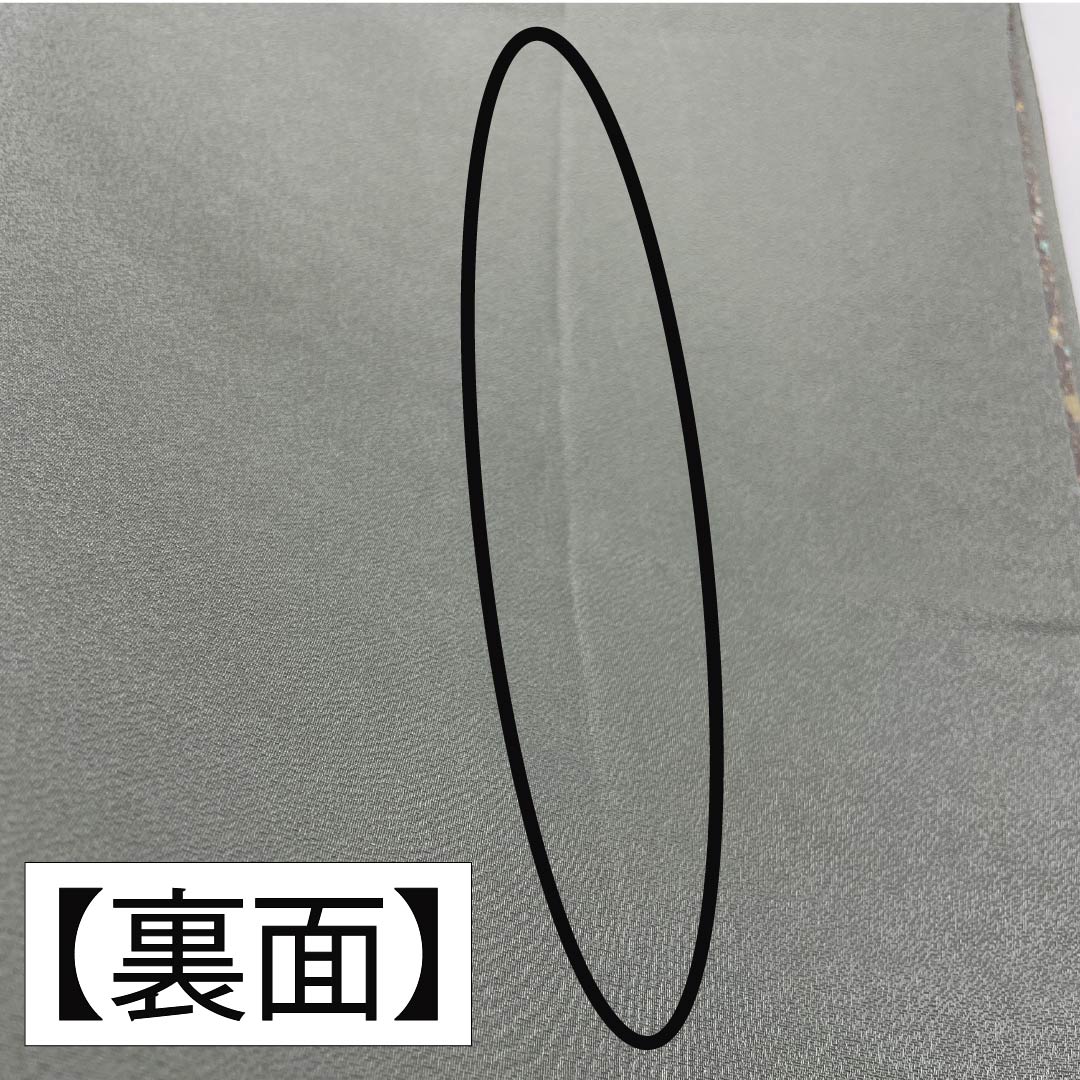 袋帯 正絹 引箔 遠山 風景模様 帯丈436cm Sランク ポイント柄 フォーマル グラデーション系 1123014332399