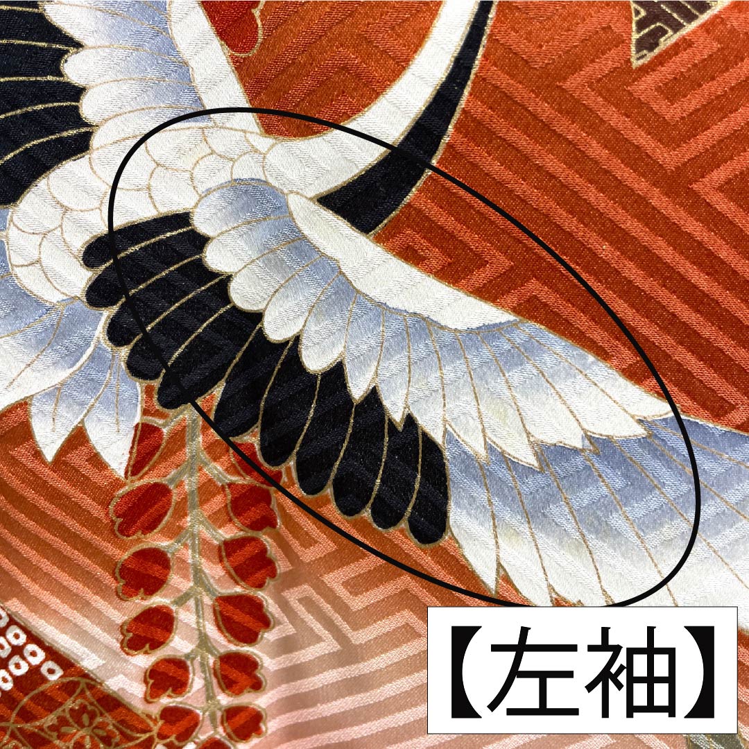 振袖 正絹 Bランク 身丈166cm 裄丈64.5cm 袷 真朱色（しんしゅいろ） 京友禅 吉祥文様 鶴 桜 藤 赤系 1113002164512
