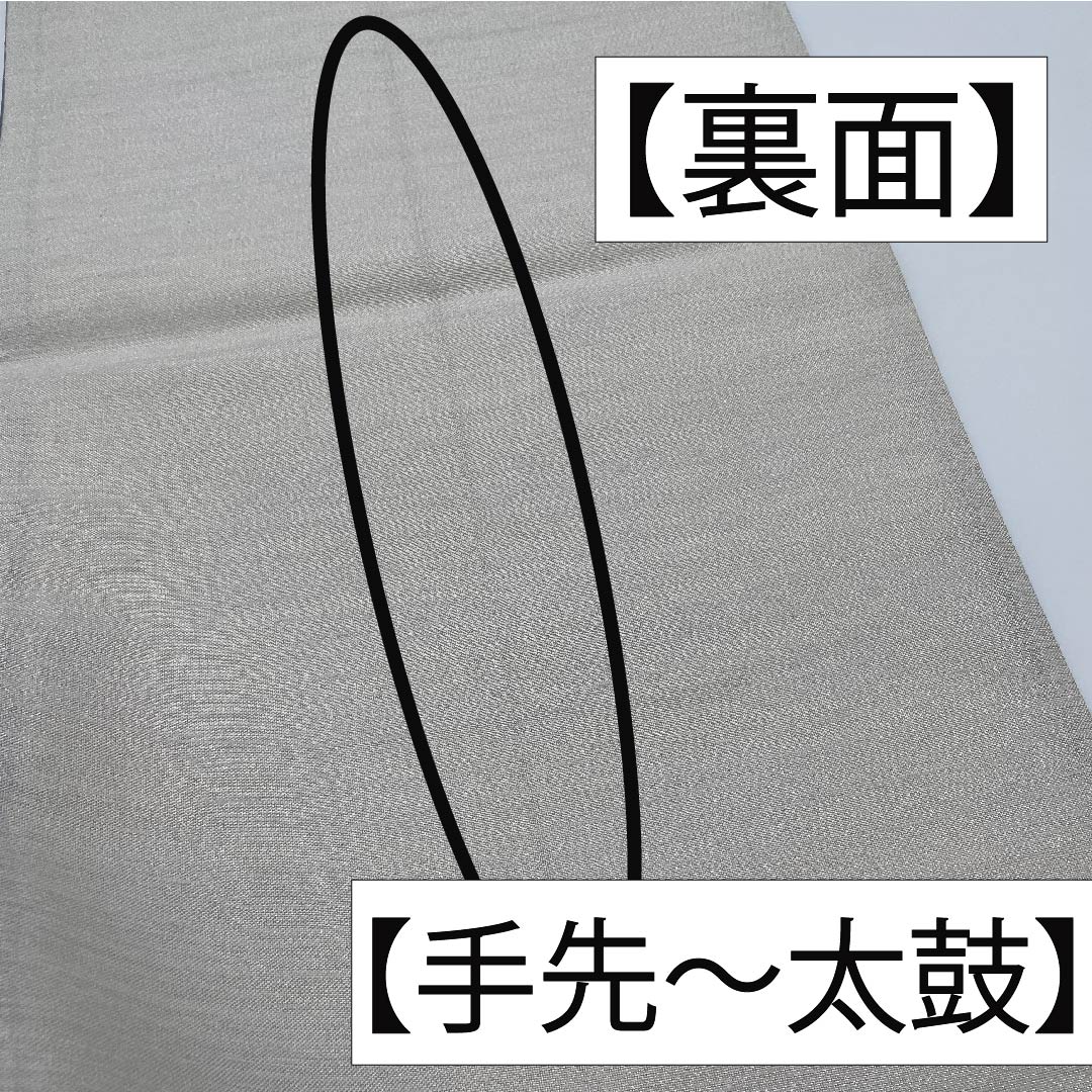 袋帯 正絹 グラデーション 横段 花模様 帯丈446cm Sランク 六通 フォーマル グラデーション系 1123011832399