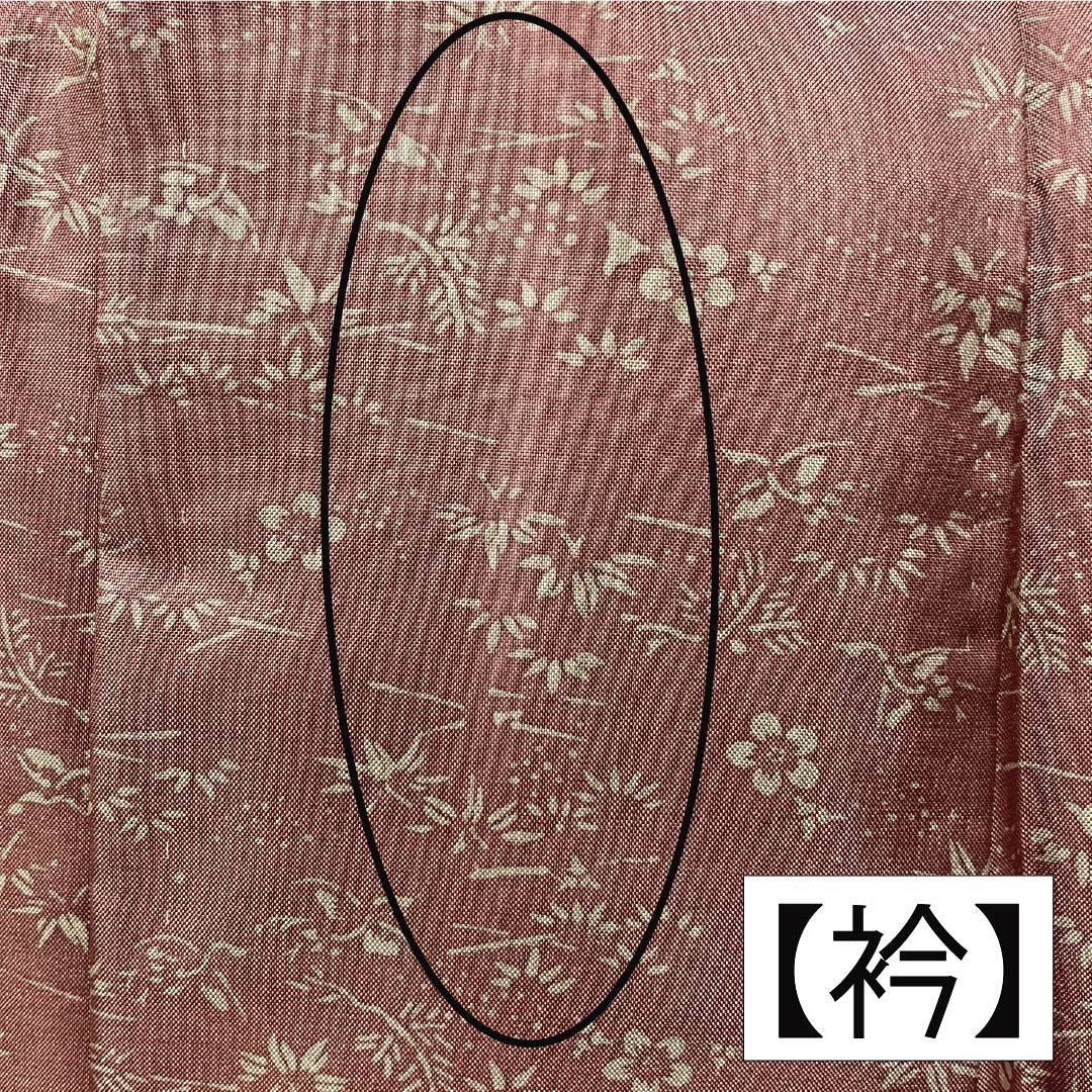 訪問着 正絹 Aランク 袷 身丈164.5cm 裄丈65cm 小豆色（あずきいろ） 紬地 草花 茶系 1112006343414