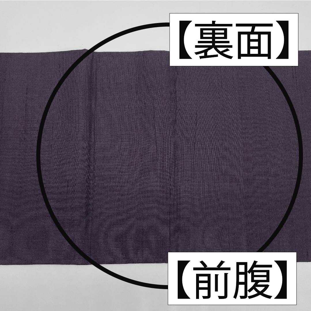 袋帯 正絹 灰紫色（はいむらさきいろ） 扇面 帯丈454cm Aランク ポイント柄 カジュアル グレー系 1123011533422