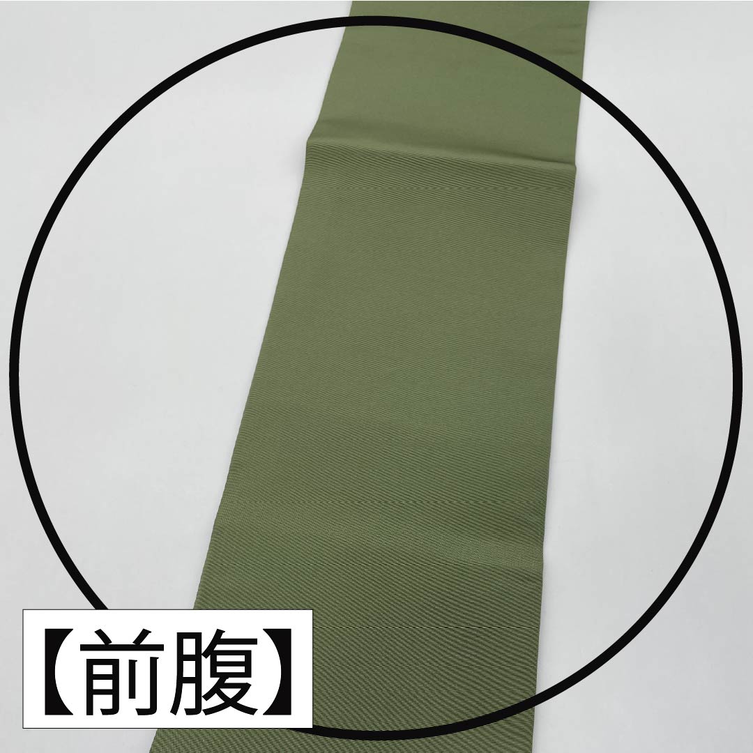 名古屋帯 正絹 Sランク 岩井茶色（いわいちゃいろ） 染め帯 笛 帯丈372cm ポイント柄 セミフォーマル 緑系 1124010672319 名古屋仕立て