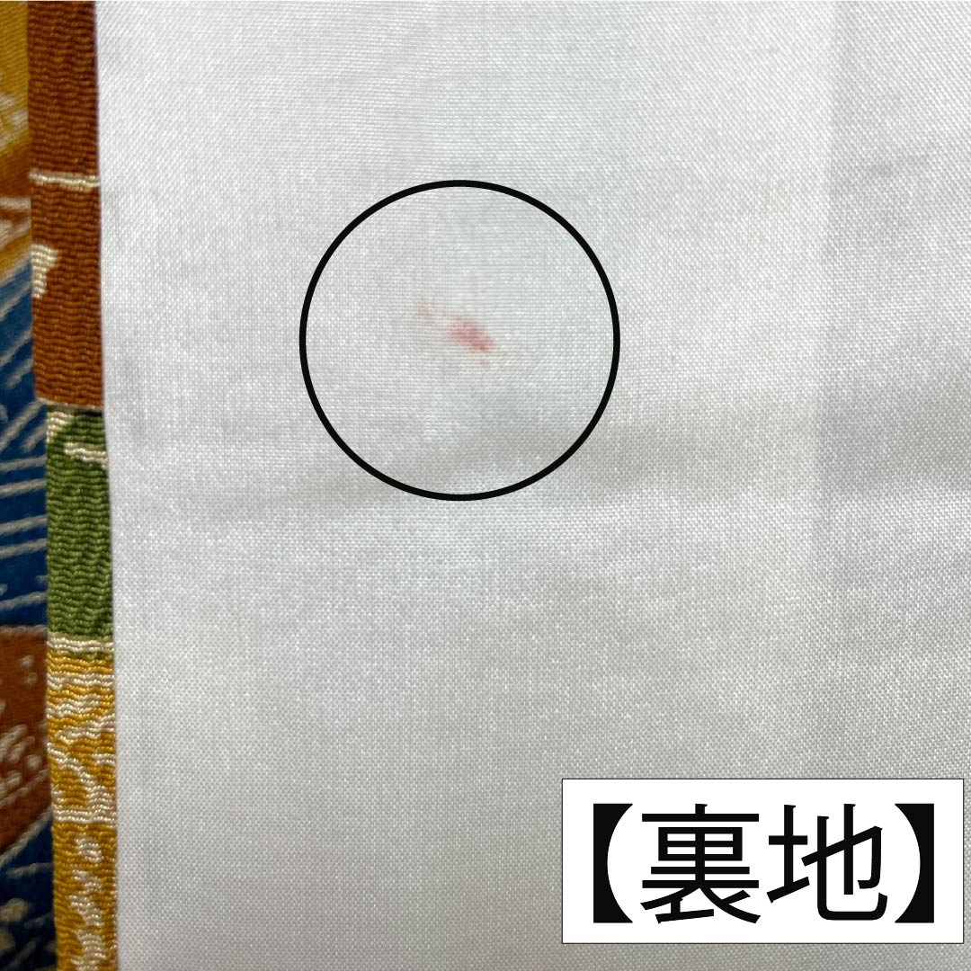 Komon, pure silk, length 153cm, sleeve length 63cm, lined, stencil dyeing, cloud pattern, classic pattern, half collar, A rank, gradation style, 1115005533299