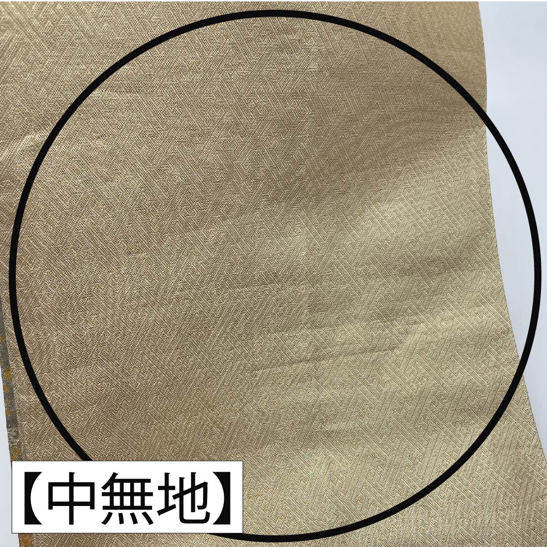 袋帯 正絹 Sランク 本佐賀錦 正絹九百錦 古典柄 鶴 雪輪 帯丈436cm 六通 フォーマル 金系 1123016012321