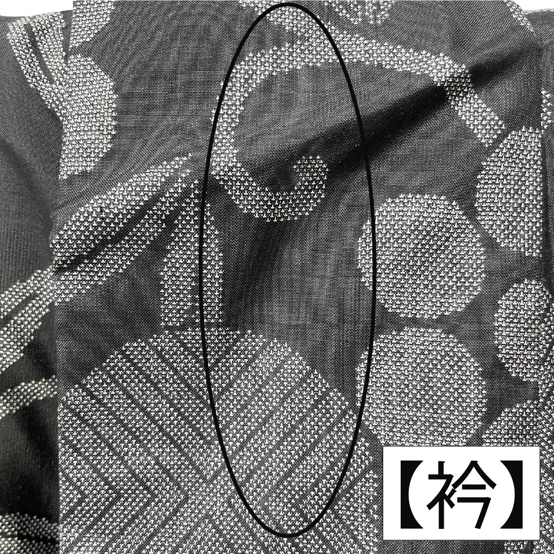紬 正絹 Aランク 身丈156.5cm 裄丈63cm 大島紬 9マルキ 片ス 天神唐草 袷 黒系 1116005143310