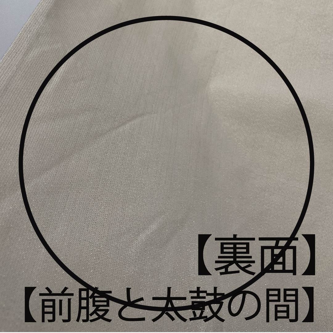 袋帯 生成り色（きなりいいろ） ふくろう 葡萄 帯丈446cm 正絹 Sランク 六通 カジュアル 白系 1123009802311