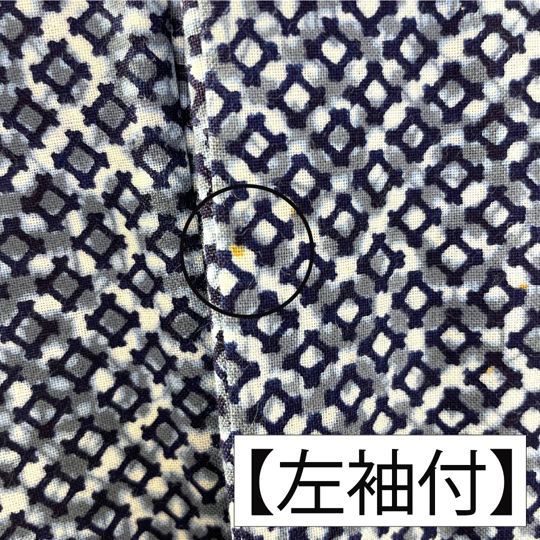 メンズ浴衣 木綿 Aランク 身丈153cm 裄丈70cm 湊鼠色（みなとねずいろ） 抽象模様 単衣 紺系 1138000603518