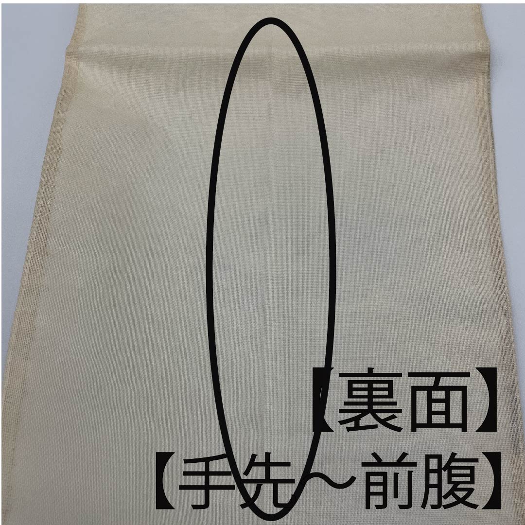 袋帯 生成り色（きなりいろ） 夏帯 桜 藤の花 夏物 帯丈422cm 正絹 Aランク 六通 フォーマル クリーム系 1123007673315