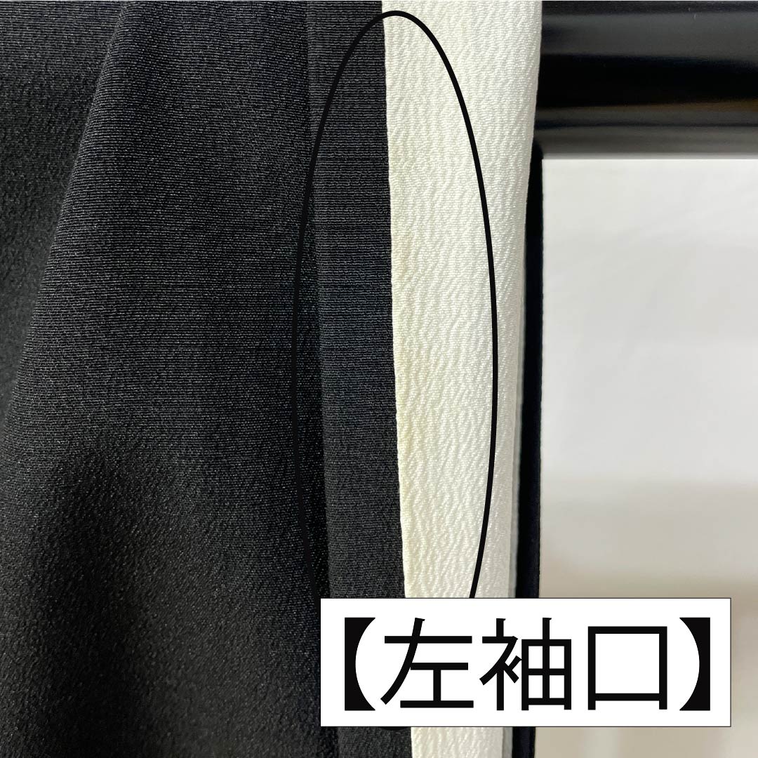 黒留袖 ポリエステル Aランク 身丈163.5cm 裄丈64cm 袷 五つ紋 五三桐 吉祥文様 鶴 松 梅 洗える着物 五つ紋 黒系 1111001833410