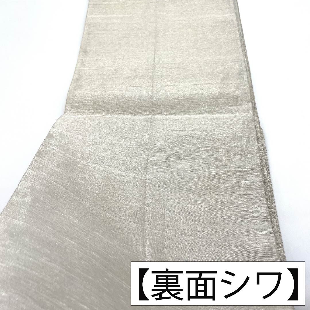 袋帯 正絹 Aランク 夏帯 抽象模様 帯丈438cm ポイント柄 セミフォーマル 銀系 1123018303322