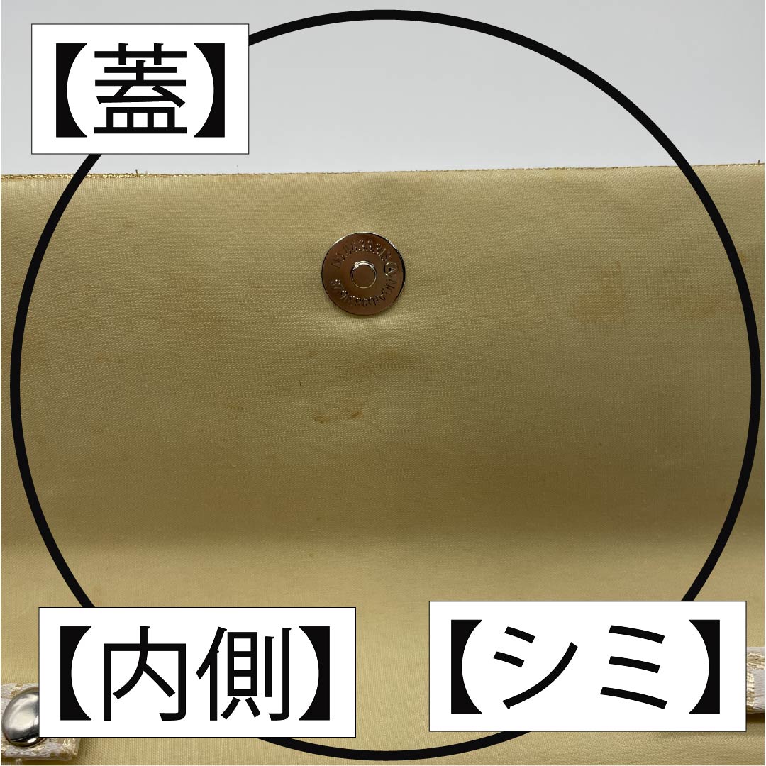 和装バック フォーマル 真珠色（しんじゅいろ） 留袖用 古典柄 菱 白系 Bランク 113900039411