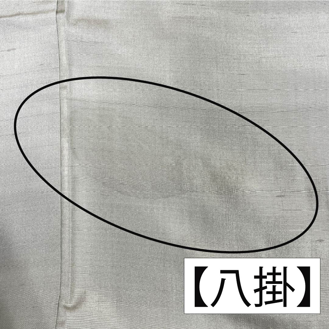 Komon (small pattern) pure silk, A rank, length 155cm, sleeve length 62.5cm, lined, Toyama pattern, gradation, product number 1115007423399
