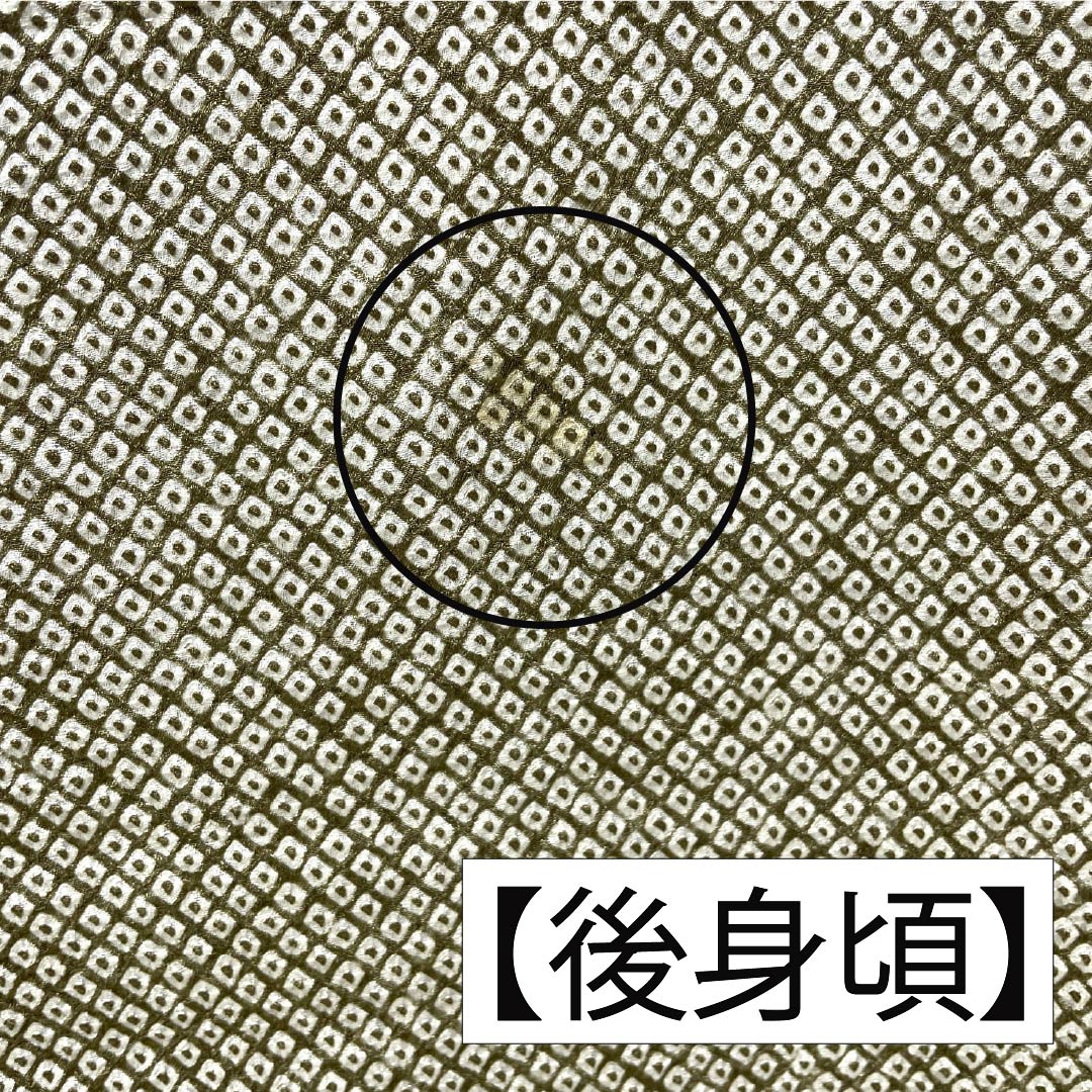 訪問着 正絹 Aランク 袷 身丈153cm 裄丈62.5cm 千歳茶色（せんざいちゃいろ） 絞り 菊 流水 しつけ糸付き 緑系 1112006753219