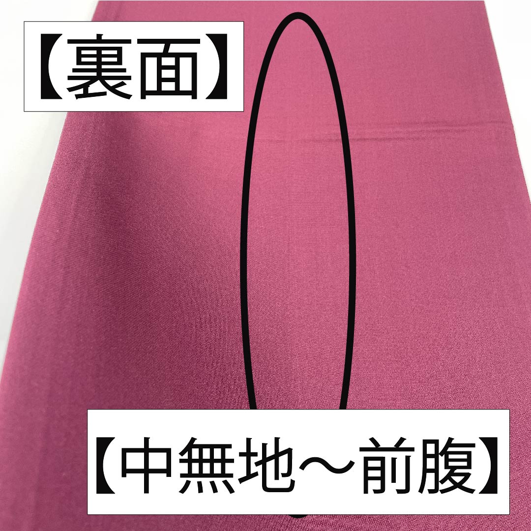 袋帯 正絹 黒色（くろいろ） 桜 ラメ 帯丈450cm Aランク 六通 フォーマル 黒系 1123011653410