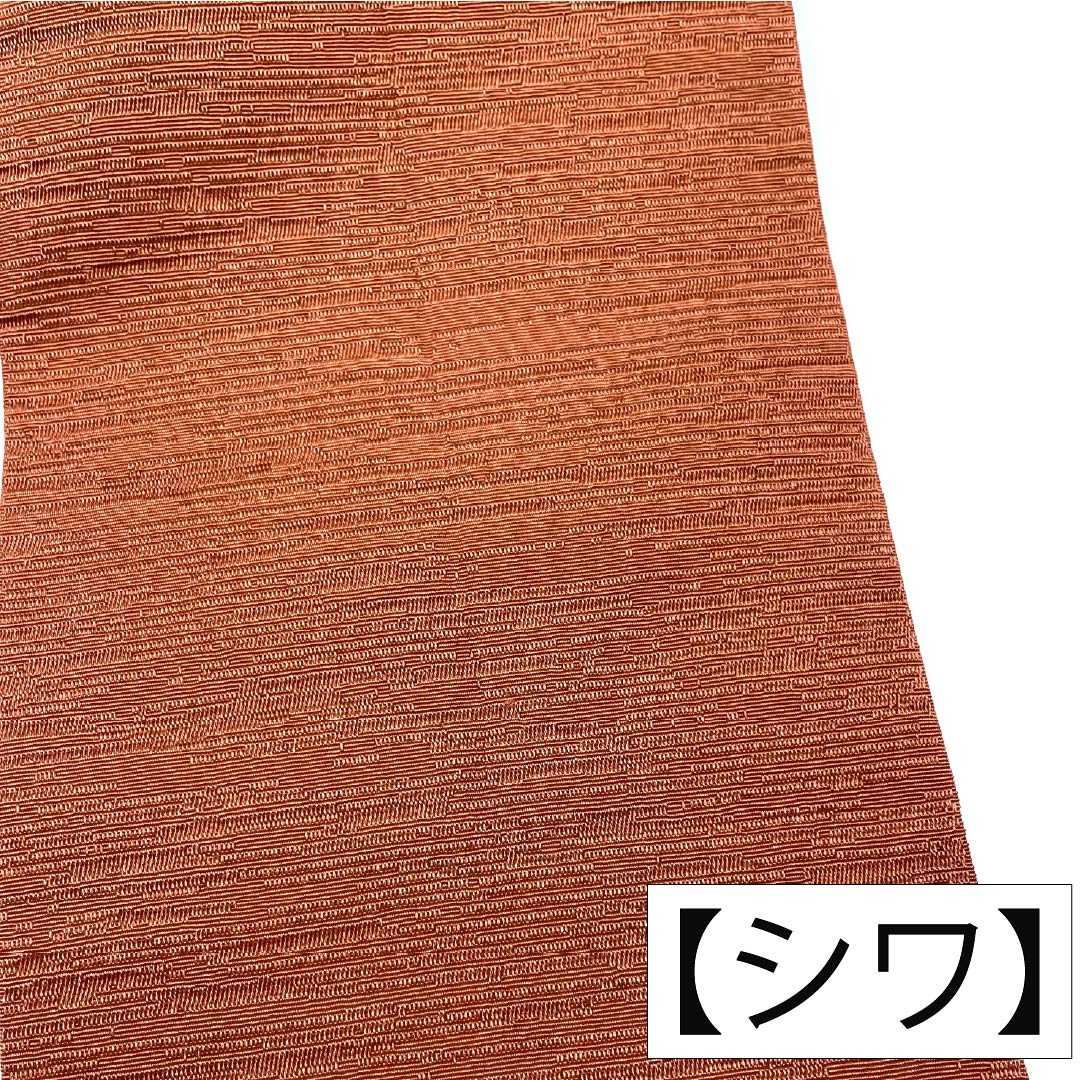 半幅帯 ポリエステル Sランク 桔梗納戸色（ききょうなんどいろ） 赤蘇芳色（あかすおういろ） リバーシブル 撫子 霞模様 帯丈388cm マルチカラー 1125004662328