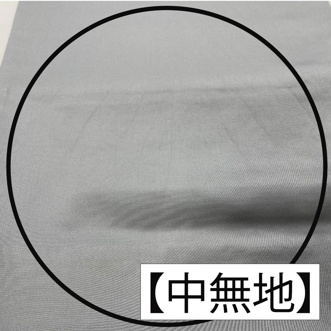 袋帯 正絹 切りばめ風 麻の葉 七宝 鹿の子模様 帯丈430cm Sランク 六通 セミフォーマル グラデーション系 1123014992399