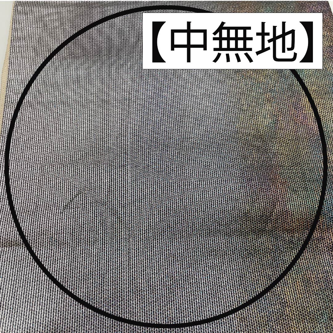 袋帯 正絹 リバーシブル 天上大風 文字柄 手描き 引箔 帯丈444cm Sランク ポイント柄 セミフォーマル グラデーション系 1123015032399