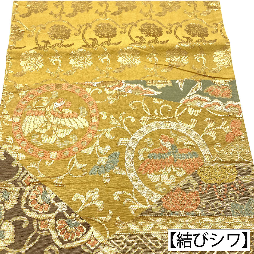 袋帯 正絹 Aランク 楊梅色（やまももいろ） 西陣織 吉祥文様   帯丈432cm 六通 フォーマル 黄系 1123016943323