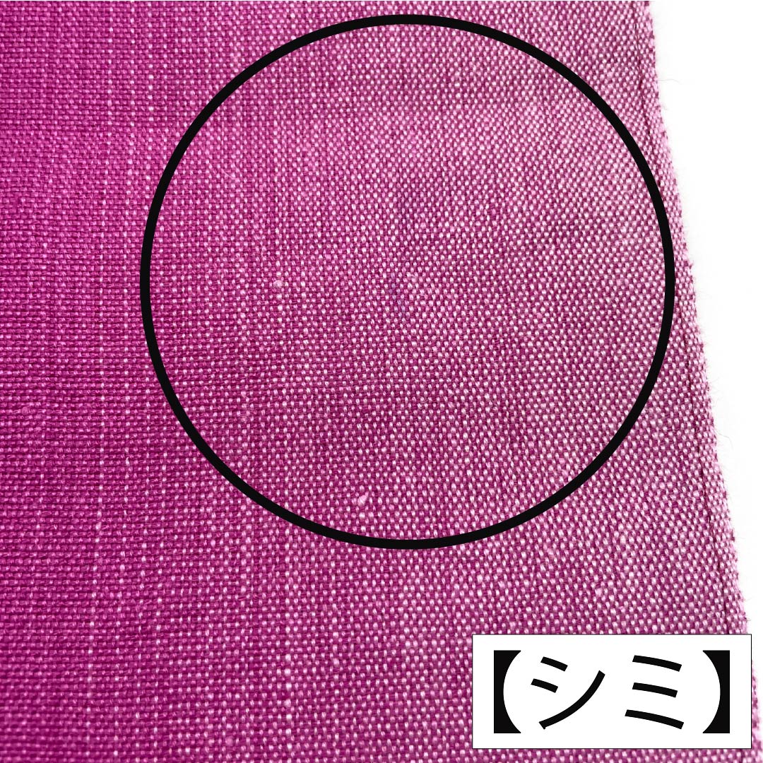 半幅帯 木綿 Aランク 牡丹色（ぼたんいろ） 白色 リバーシブル 縞 無地 帯丈388cm マルチカラー 1125004323328