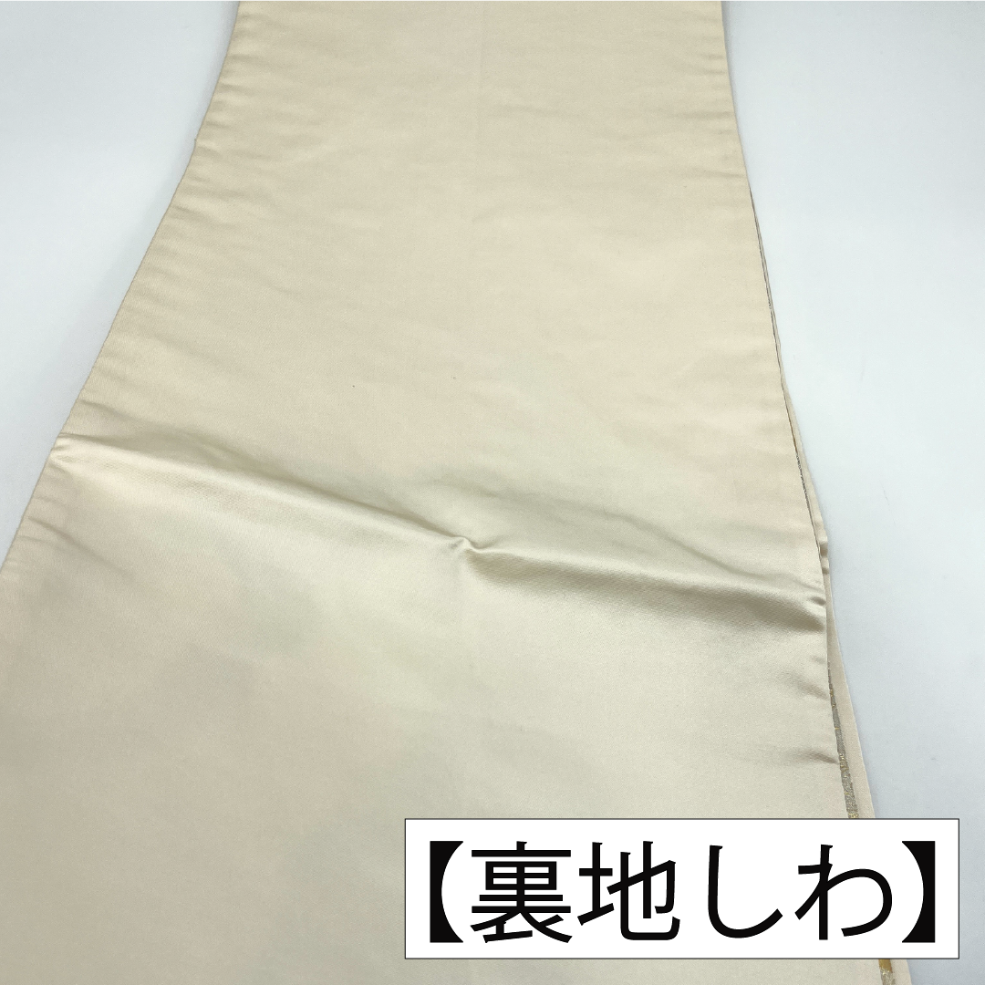 袋帯 正絹 Aランク 熨斗 西陣織 帯丈430cm 六通 フォーマル 銀系 1123017293322