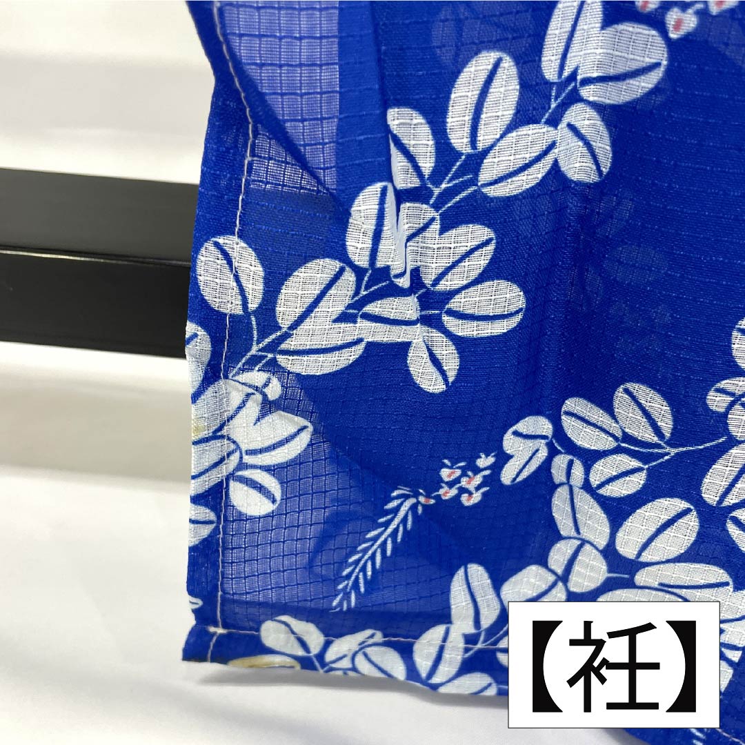 浴衣 ポリエステル 身丈166cm 裄丈65.5cm Aランク 単衣 青系 青色 花柄 桔梗 萩 1118005753517