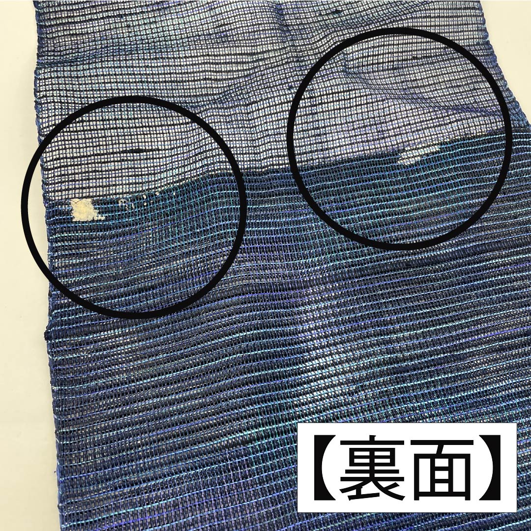 名古屋帯 紺瑠璃色（こんるりいろ） 夏帯 波 帯丈379cm 正絹 Sランク ポイント柄 カジュアル 紺系 1124008612318 松葉仕立て